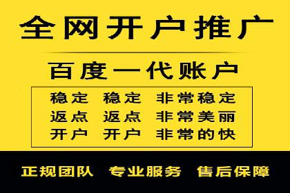 百度推广托管服务，助力中小企业案例分析